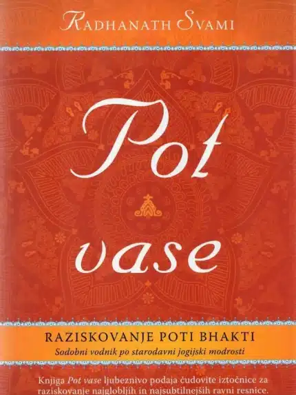 POT VASE, Knjigarna Cangura
