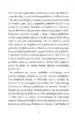 Potok – Sanela Brglez, Knjigarna Cangura