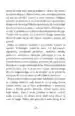 Potok – Sanela Brglez, Knjigarna Cangura