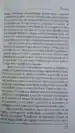 Potovanje duš – dr. Michael Newton, Knjigarna Cangura