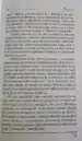 Potovanje duš – dr. Michael Newton, Knjigarna Cangura