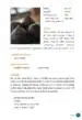 Pravilna prehrana po krvni skupini A - Personalizirani recepti (trda vezava) – Dr. Peter J.D`Adamo, Knjigarna Cangura