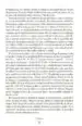 Prevrat krščanstva – Jacques Ellul, Knjigarna Cangura