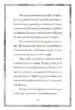 Privlačnost denarja: kako pritegniti tisto, kar potrebujete, ko to potrebujete – Swami Krijananda, Knjigarna Cangura