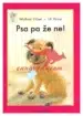 Psa pa že ne!, Knjigarna Cangura