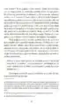 Razodetje osebe – Kallistos Ware, Knjigarna Cangura
