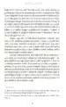 Razodetje osebe – Kallistos Ware, Knjigarna Cangura