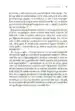 Razpon – David Epstein, Knjigarna Cangura