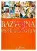 Razvojna Psihologija - Mehka izdaja, Knjigarna Cangura