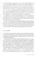 Reševanje jeter – Anthony William, Knjigarna Cangura