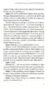 Še vedno se ljubiva – Jesper Juul, Knjigarna Cangura