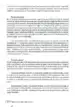 Sistem Joga v vsakdanjem življenju – Paramhans Swami Maheshwarananda, Knjigarna Cangura