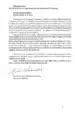 Sistem Joga v vsakdanjem življenju – Paramhans Swami Maheshwarananda, Knjigarna Cangura