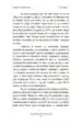 Skrivnost osvobajanja – Guy Finley, Knjigarna Cangura