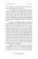 Skrivnost osvobajanja – Guy Finley, Knjigarna Cangura