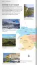 Slovenija - Svetovni popotnik – Aruna Ghose, Knjigarna Cangura