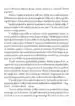 Slovenska dežela v ljudski pripovedi – Dušica Kunaver, Knjigarna Cangura