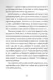 Srce bije v dvojini – Alenka Rozman Planinc, Knjigarna Cangura
