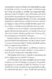 Srce bije v dvojini – Alenka Rozman Planinc, Knjigarna Cangura