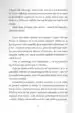 Srce bije v dvojini – Alenka Rozman Planinc, Knjigarna Cangura