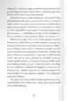 Srce bije v dvojini – Alenka Rozman Planinc, Knjigarna Cangura