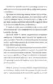 Srce bije v dvojini – Alenka Rozman Planinc, Knjigarna Cangura