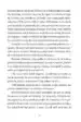Srce bije v dvojini – Alenka Rozman Planinc, Knjigarna Cangura