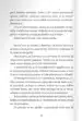 Srce bije v dvojini – Alenka Rozman Planinc, Knjigarna Cangura