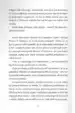 Srce bije v dvojini – Alenka Rozman Planinc, Knjigarna Cangura