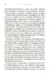Srečni do konca dni – Paul Dolan, Knjigarna Cangura