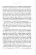 Super privlačevalec – Gabrielle Bernstein, Knjigarna Cangura
