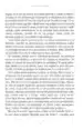Super privlačevalec – Gabrielle Bernstein, Knjigarna Cangura