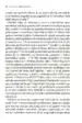 Svetla prihodnost – Joshua S. Goldstein, Knjigarna Cangura