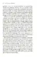 Svetla prihodnost – Joshua S. Goldstein, Knjigarna Cangura