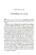 Svetla prihodnost – Joshua S. Goldstein, Knjigarna Cangura