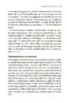 Svetla prihodnost – Joshua S. Goldstein, Knjigarna Cangura