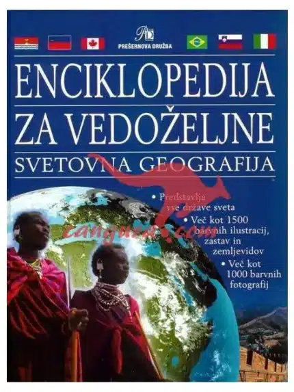 Svetovna Geografija - Enciklopedija za vedoželjne – DNM, Knjigarna Cangura