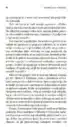 Svoboda je v resnici – Cilka Avsenik, Knjigarna Cangura