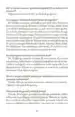 Svobodni za ljubezen – Eric Jacquinet, Knjigarna Cangura