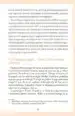 Svobodni za ljubezen – Eric Jacquinet, Knjigarna Cangura