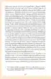 Svobodni za ljubezen – Eric Jacquinet, Knjigarna Cangura