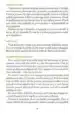 Svobodni za ljubezen – Eric Jacquinet, Knjigarna Cangura