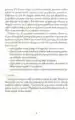 Svobodni za ljubezen – Eric Jacquinet, Knjigarna Cangura