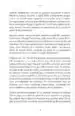 Tao – Alan Cohen, Knjigarna Cangura