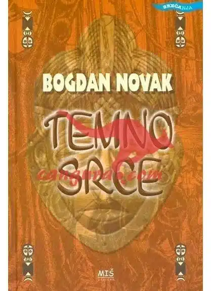 Temno srce, Knjigarna Cangura