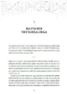 ThetaHealing - Theta zdravljenje – Vianna Stibal, Knjigarna Cangura