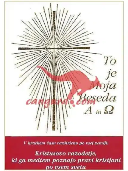 To je Moja Beseda - A in Ω – DNM, Knjigarna Cangura