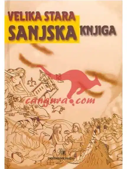 Velika stara sanjska knjiga, Knjigarna Cangura