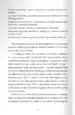 Zapisi o živčnem planetu – Matt Haig, Knjigarna Cangura
