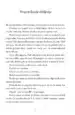 Zapisi o živčnem planetu – Matt Haig, Knjigarna Cangura